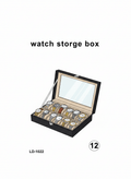 Elegant 12-Slot Watch Collection &amp; Display Box